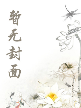 八零小军妻