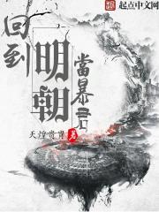 《万相之王》