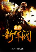 《网游三国：开局毒杀刘皇叔》