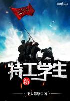 《网游之剑刃舞者》