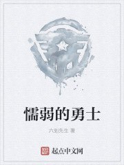 《三国神话世界》