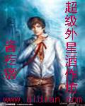《神级英雄》