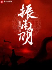 《超神机械师》