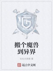 《校园全能高手》