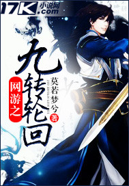 《透视小医神》