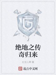 《都市超级医圣》