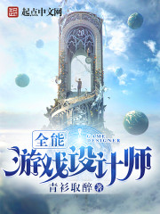 《灵境行者》