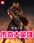 《穿越爱情公寓》