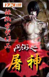 《梦起海贼王》