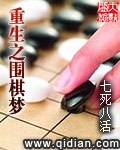 《让我怀孕吧》