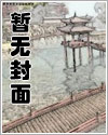 《九叔：要用魔法打败魔法》