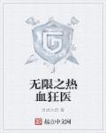 《秦时明月之大反派系统》