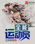《柯南世界里的巫师》