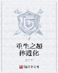 《绿茵传奇教父》