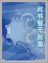 《大奉打更人》