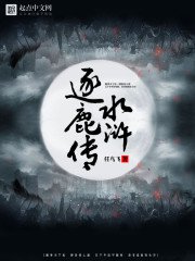 《绝世天君》