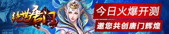 《焚天之怒》