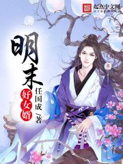 《无敌剑域》