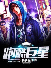 《斗破苍穹》