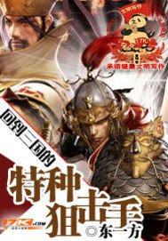 《全职法师》