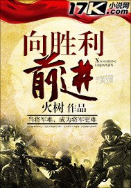 《完美世界》
