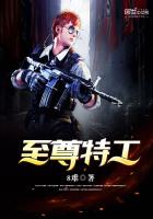 《诡秘之主》