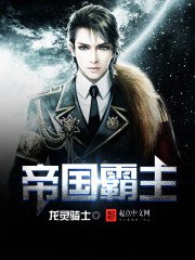 《牧神记》