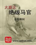 《剑来》