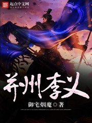 《太荒吞天诀》